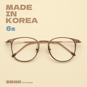 透茶色眼镜框女高端纯钛近视眼镜男方圆脸显脸小超轻6克韩式复古