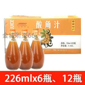 大有为酸角汁饮料226mlx6/12瓶 云南元江特产芒果汁小玻璃瓶装