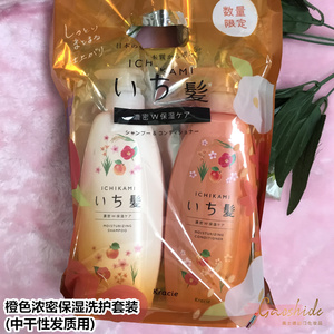 日本产 嘉娜宝肌美精kracie浓密保湿洗发水护发素480ml 及套装