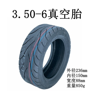 正新轮胎3.50-6真空胎cst电动车滑板车4.50-6 10x4.00-6小型轮胎