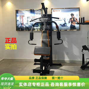 康乐佳综合力量训练器K3001D/K3001C-1健身房多功能健身器材