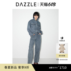 DAZZLE地素 牛仔裤2024春季新款女装优雅牛仔爆点烫水钻直筒长裤