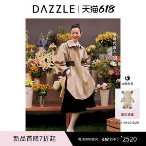 【刘雯同款】DAZZLE地素 风衣2024春新款女装设计感收腰大衣外套