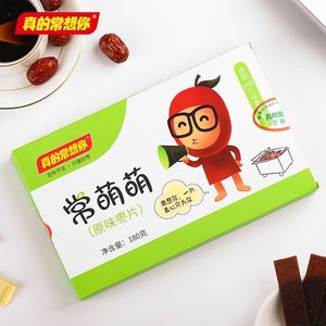 真的常想你红枣片180g常萌萌原味枣片休闲健康零食送礼特产盒装