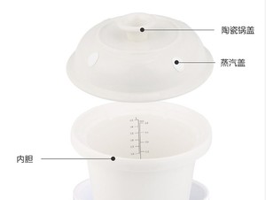 KAMJOVE/金灶 JE-500 JE-600 300 400陶瓷电炖锅原装白瓷内胆盖子