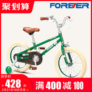 【狂欢价】官方旗舰店上海永久牌儿童自行车16寸女童公主款单车
