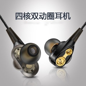 拉威斯S46四核双动圈耳机HIFI重低音耳机耳塞入耳手机k歌线控耳机