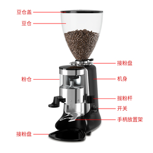新品正品Heycafe锡克玛HC600意式电动咖啡磨豆机商用研磨机专业磨