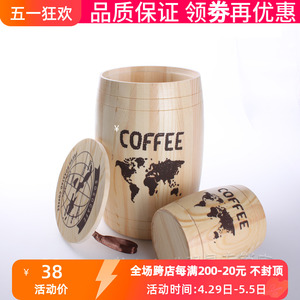 圆形咖啡木桶咖啡豆粉储存罐密封罐香原橡木桶吧台装饰大中小号