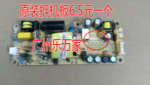 AOC冠捷I3285VW3显示器电源板MKL40W-03L-01 现货32寸——39.5寸