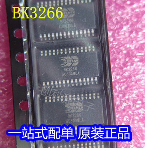 BK3266 贴片 TSSOP28 蓝牙功放芯片 全新原装