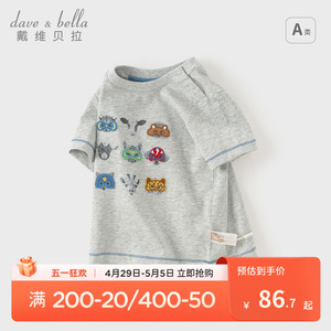 【商场同款】戴维贝拉儿童T恤2024夏季短袖男童卡通上衣宝宝衣服