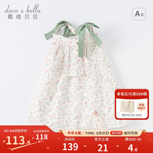 【商场同款】戴维贝拉婴儿夏装童装女童连衣裙儿童裙子宝宝吊带裙