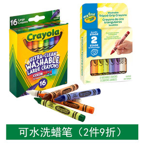 Crayola绘儿乐可水洗儿童蜡笔标普蜡笔绘画涂鸦