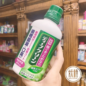 日本本土代购 KAO花王绿茶香味去口臭修复抗炎漱口水350ml