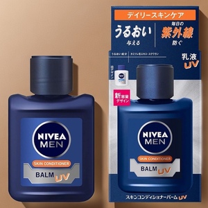 日本本土代购nivea妮维雅男士Q10湿润保湿男款控油防晒乳液SPF25