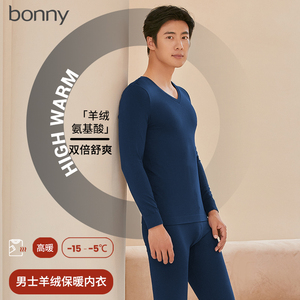 Bonny/博尼男士秋冬保暖内衣秋衣秋裤V领上衣含羊毛中厚加厚