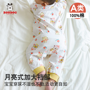 巴布豆宝宝秋装衣服纯棉长袖无骨春秋季可爱10个月新生婴儿连体衣