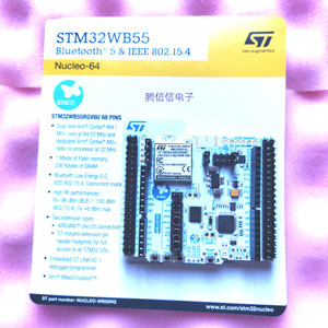 现NUCLEO-WB55RG STM32 Nucleo-64  STM32WB55RG supports duino