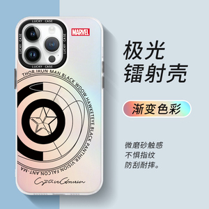 创意美国队长盾牌适用于iPhone15手机壳镭射苹果13/14Pro软边11/12防摔xsmax亚克力x/xr保护壳7/8p潮牌