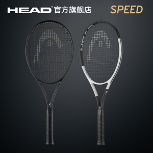 HEAD海德辛纳 小德L5 SPEED LEGEND 2024 碳纤维全碳素专业网球拍