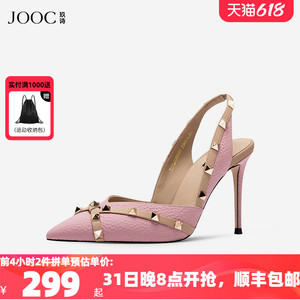 JOOC玖诗高跟鞋女秋冬热卖新款后空法式性感尖头浅口单鞋小码6693