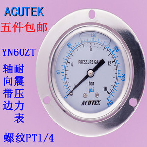 ACUTEK 轴向带边 抗震 防震 液压 耐震压力表 YN60ZT 16bar PT1/4