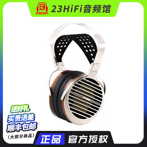 Hifiman SUSVARA纳米平板振膜头戴式HIFI发烧耳机无损音乐耳罩式