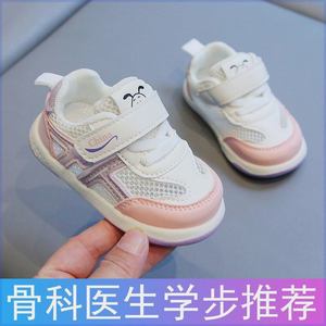 女宝宝学步鞋夏季网鞋透气婴幼儿0-1—2岁软底婴儿男童八九十个月