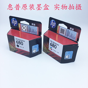 原装 HP/惠普680墨盒 用于DJ3777 3778 3830 3835 3838喷墨打印机