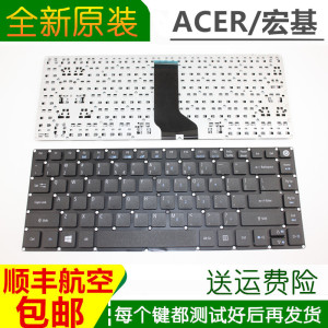 ACER 宏基 P248 P249 E5-473G 422G N16Q1 N15C1 K4000笔记本键盘