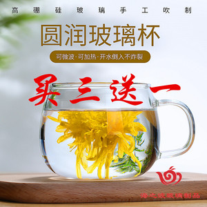 玻璃圆润杯茶杯耐热防爆高硼硅透明带把早餐咖啡牛奶可微波炉加热