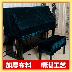 包邮欧式钢琴罩半罩防尘罩加厚防尘罩布艺田园钢琴套韩国两件套