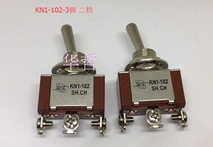 厂家直销优质上海星宇KN1-102螺丝脚钮子开关 3脚2档 8A250V 12MM