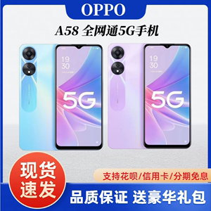 OPPO A58新款全网通5G手机 天玑700大屏幕拍照5g美颜智能游戏手机