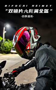 COOL SEVEN全盔摩托车头盔四季通用防雾机车安全盔蓝牙耳机