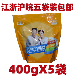 益益中老年奶粉400g/袋（16袋）袋不添加蔗糖安徽老字号淮南特产