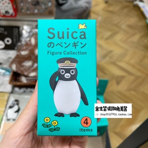 日本代购 suica西瓜卡小企鹅 变装小企鹅小手办摆件盒蛋盲盒