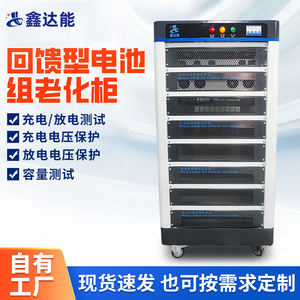 100V120V150V100A储能锂电池组充放电老化柜电池分容量容柜检测仪