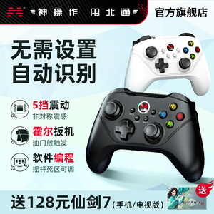 双打手柄 双打手柄品牌 价格 阿里巴巴