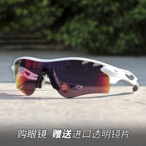 欧克利Oakley radarlock OO9206公路车跑步高尔夫太阳骑行眼镜