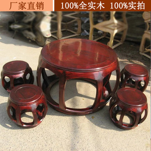 古典中式实木圆形鼓桌 仿古南榆木棋桌写字桌雕刻餐桌4木鼓凳组合