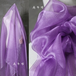 紫色柔雪纱 珠光设计师欧根纱布料 服装礼服婚庆背景花束纱幔面料