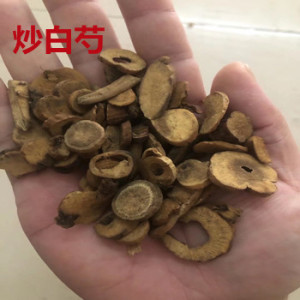 炒白芍500克 正品炒白芍酒制白芍片中药材无硫麸炒白芍炙白芍包邮