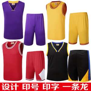 夏季篮球服套装男大码学生球衣打折全明星运动服定制队服背心印字
