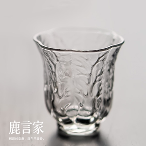 花生品杯中日式白菜造型小茶杯玻璃品茗杯功夫茶闻香杯锤纹小杯子