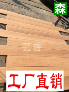 芸香 实木老旧木地板墙板素板环保家装工装免漆低价促销