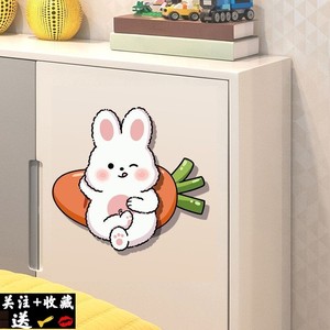 兔年装饰贴纸可爱卡通兔子门贴纸遮丑补洞冰箱柜子墙贴画创意自粘
