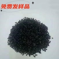 聚炳烯高浓度亮黑色母粒注塑通用型PE.PP造粒高光环保黑色颗粒