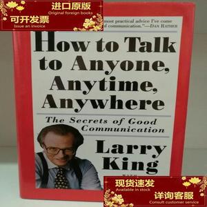 超级沟通术 Larry King：How to Talk to Anyone, Anytime, Anywh